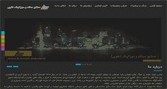 Desktop Screenshot of alavistone.com